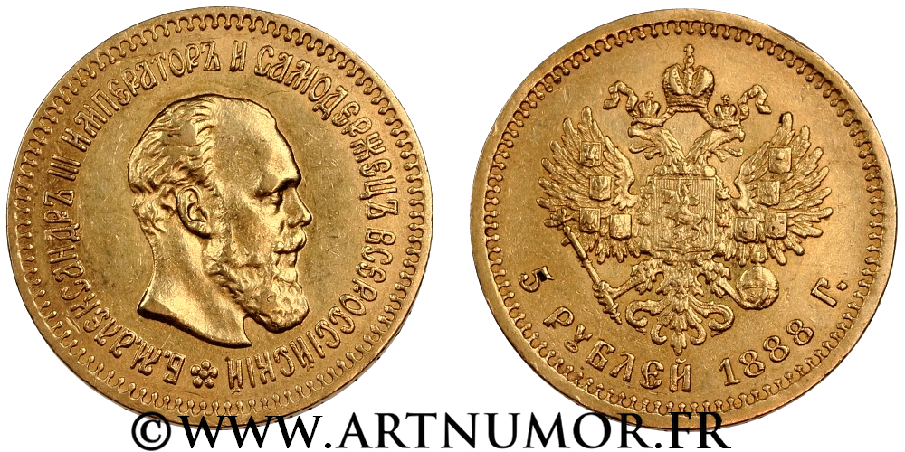 Russie - Alexandre III, 5 Roubles 1888 Saint-Petersbourg