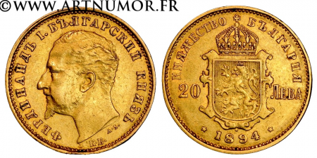 Bulgarie - Ferdinand I, 20...