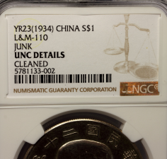 République de Chine - 1 Dollar Sun Yat-Sen an 23 (1934). NGC UNC DETAILS