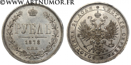 Russie - Alexandre II, 1...