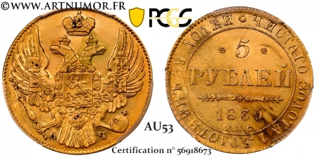 Russie - Nicolas I, 5...