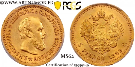 Russie - Alexandre III, 5...