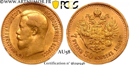 Russie - Nicolas II, 7.5...