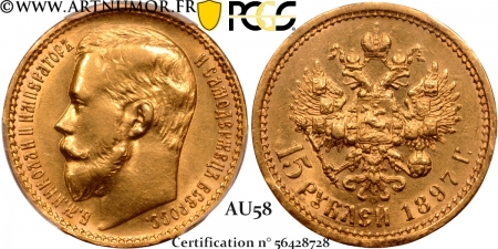 Russie - Nicolas II, 15...