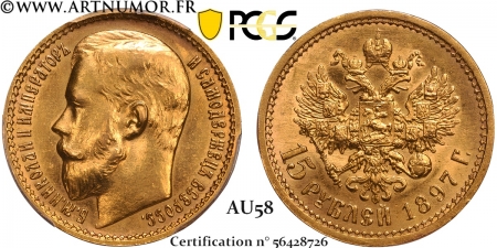 Russie - Nicolas II, 15...